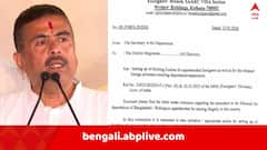 অনুপ্রবেশকারীদের রাখার জন্য এবার হোল্ডিং সেন্টার তৈরির নির্দেশ স্বরাষ্ট্র দফতরের, 'যে সমস্ত বাংলাদেশি বা রোহিঙ্গা..'
