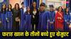 फराह खान के तीनों बच्चे हुए ग्रेजुएट, पीवी सिंधु और नीता अंबानी संग दिए पोज, देखें फोटोज