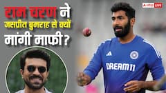 'मैं सच में भुलक्कड़ हूं', राम चरण ने देर रात जसप्रीत बुमराह से मांगी माफी, स्टेज पर कर बैठे थे बड़ी भूल