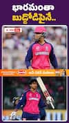 Vaibhav Suryavanshi MI vs RR IPL 2026