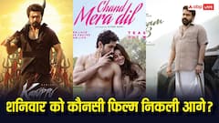 'दृश्यम 3' के आगे नहीं टिक पाया कोई, 'करुप्पू' का ऐसा रहा हाल, जानें शनिवार का कलेक्शन