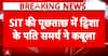 Big Update: “Behaviour changed after pregnancy,” claims husband Samarth Singh