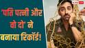 Pati Patni Aur Woh Do BO: 10 दिन में बजट भी वसूल नहीं पाई 'पति पत्नी...', फिर भी बॉक्स ऑफिस पर बना डाला ये रिकॉर्ड