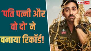 Pati Patni Aur Woh Do BO: 10 दिन में बजट भी वसूल नहीं पाई 'पति पत्नी...', फिर भी बॉक्स ऑफिस पर बना डाला ये रिकॉर्ड