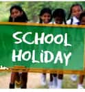 Public Holiday: ਜਨਤਕ ਛੁੱਟੀ ਦਾ ਹੋਇਆ ਐਲਾਨ, ਵੀਰਵਾਰ ਨੂੰ ਸਕੂਲ-ਕਾਲਜ ਸਣੇ ਸਰਕਾਰੀ ਅਦਾਰੇ ਰਹਿਣਗੇ ਬੰਦ...