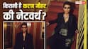Karan Johar Birthday: मुंबई में 32 करोड़ का आलीशान घर, महंगी कारें और अरबों की दौलत, जानें- करण जौहर की नेटवर्थ