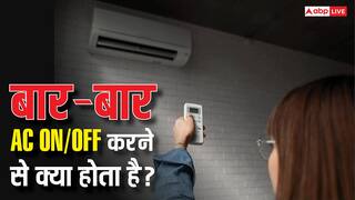 क्या है AC यूज करने का सही तरीका? बार-बार ऑन-ऑफ करने से बढ़ जाता है बिजली का बिल