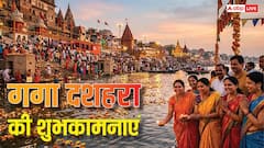 गंगा दशहरा पर अपनों को ये मैसेज भेजकर दें शुभकामनाएं
