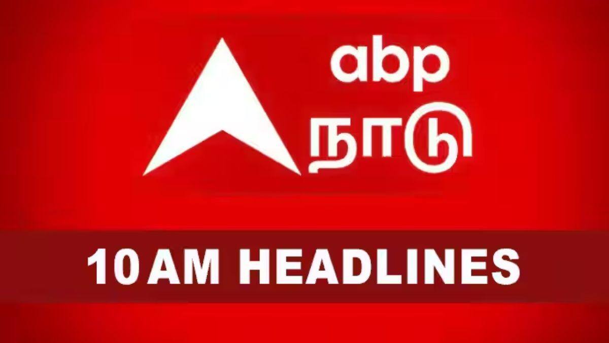TN Roundup: கண்ணீர் விட வைக்கும் பெட்ரோல், டீசல் விலை.. கனமழைக்கு வாய்ப்பு.. 10 மணி வரை நடந்தது என்ன?
