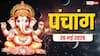 Aaj Ka Panchang 26 May 2026: आज से एकादशी तिथि शुरू, पूजा का मुहूर्त, योग, राशिफल और पूरा पंचांग