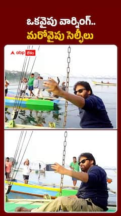 డిప్యూటీ సీఎం పవన్‌తో అధికారుల సెల్ఫీ..