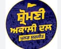 Punjab News: ਪੰਜਾਬ 'ਚ ਸਿਆਸੀ ਭੂਚਾਲ, ਕਈ ਵੱਡੇ ਆਗੂਆਂ ਨੇ ਆਪਣੇ ਅਹੁਦਿਆਂ ਤੋਂ ਦਿੱਤਾ ਅਸਤੀਫ਼ਾ; ਕਿਉਂਕਿ...