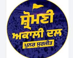 Punjab News: ਪੰਜਾਬ 'ਚ ਸਿਆਸੀ ਭੂਚਾਲ, ਕਈ ਵੱਡੇ ਆਗੂਆਂ ਨੇ ਆਪਣੇ ਅਹੁਦਿਆਂ ਤੋਂ ਦਿੱਤਾ ਅਸਤੀਫ਼ਾ; ਕਿਉਂਕਿ...