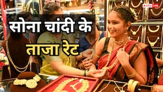 Gold-Silver Price Today 25 May 2026: आज कितने का हुआ 24, 22 और 18 कैरेट सोना, जानें चांदी भी हुई कितनी सस्ती?