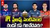 IPL 2026 RCB vs GT Qualifier | SRH ఫ్యాన్స్ ను భయపడుతున్న ప్లేఆఫ్స్ సెంటిమెంట్