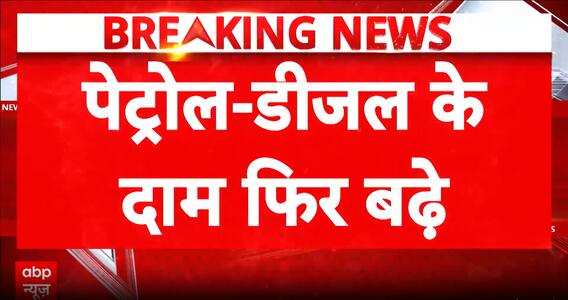Big Breaking: Petrol Prices Hiked by ₹2.61 Per Litre Across India