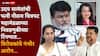 Uday Samant and Neelam Shirke Film Corporation Elections: उदय सामंतांची पत्नी नीलम शिर्के चित्रपट महामंडळ निवडणुकीच्या रिंगणात? सुप्रिया सुळे अन् विजय वडेट्टीवारांचा गंभीर आरोप, म्हणाले...