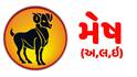 Lucky zodiac sign of the week: મીન સહિત આ 7 રાશિ માટે નિવડશે શુભ સપ્તાહ,જાણો કઇ છે લકી રાશિ