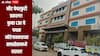 नीट पेपरफुटी प्रकरण! CBI चे पथक मोटेगावकरच्या क्लासेसमध्ये दाखल, नातेवाईकांची चौकशी सुरु