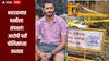 धक्कादायक! दिवसाढवळ्या भररस्त्यात पत्नीला संपवलं, आरोपी पती पोलिसांच्या ताब्यात, बार्शी हादरलं