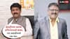 Meghraj Raje Bhosale Criticized Vijay Patkar Film Corporation Elections: 'इंडस्ट्रीतला कलंक, अभिनयात कच्चा, पण लबाडीत एक नंबर', अभिनेते विजय पाटकरांवर मेघराज राजेभोसलेंचा घणाघात