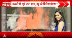 Big Breaking: Supreme Court to Hear Twisha Sharma Case Today