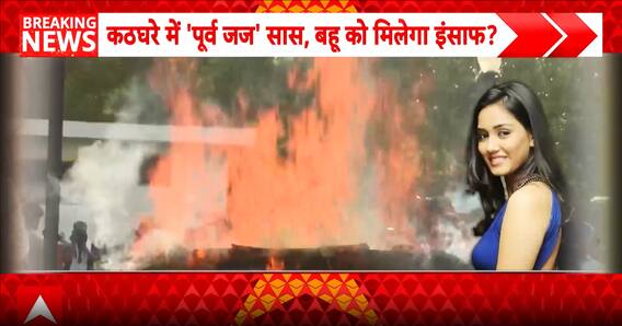 Big Breaking: Supreme Court to Hear Twisha Sharma Case Today