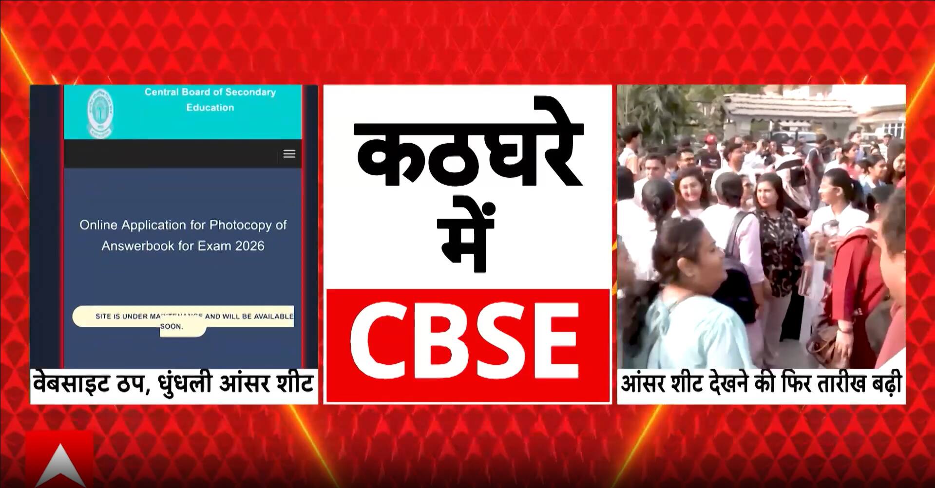 ABP News ABP News