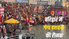 गंगा दशहरा पर हरिद्वार में आस्था का सैलाब, हर की पौड़ी पर श्रद्धालुओं ने किया स्नान