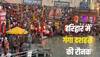 Ganga Dussehra 2026: गंगा दशहरा पर हरिद्वार में आस्था का सैलाब, हर की पौड़ी पर श्रद्धालुओं ने किया स्नान