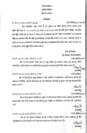 Public Holiday : ਪੰਜਾਬ ਸਰਕਾਰ ਵੱਲੋਂ ਬਕਰੀਦ ਦੀ ਛੁੱਟੀ 'ਚ ਬਦਲਾਅ, ਹੁਣ 27 ਮਈ ਦੀ ਬਜਾਏ ਇਸ ਦਿਨ ਹੋਵੇਗੀ ਛੁੱਟੀ