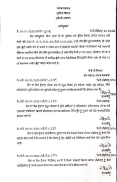 Public Holiday : ਪੰਜਾਬ ਸਰਕਾਰ ਵੱਲੋਂ ਬਕਰੀਦ ਦੀ ਛੁੱਟੀ 'ਚ ਬਦਲਾਅ, ਹੁਣ 27 ਮਈ ਦੀ ਬਜਾਏ ਇਸ ਦਿਨ ਹੋਵੇਗੀ ਛੁੱਟੀ