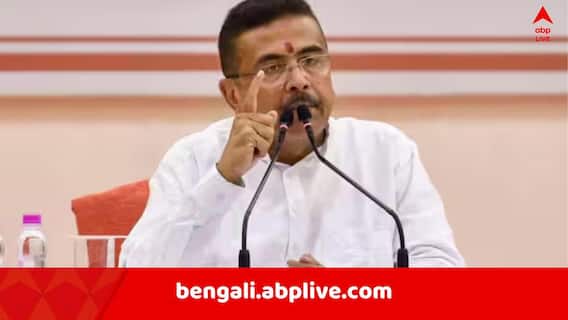 CM Suvendu Adhikari:'স্কুলের পড়ুয়াদের কেন নিম্নমানের ড্রেস, জুতো ? কোন সংস্থাকে বরাত.. ', নজর মুখ্যমন্ত্রীর CM Suvendu Adhikari:'স্কুলের পড়ুয়াদের কেন নিম্নমানের ড্রেস, জুতো ? কোন সংস্থাকে বরাত.. ', নজর মুখ্যমন্ত্রীর