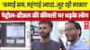 Petrol-Diesel Price Hike:पेट्रोल डीजल के बढ़ते दाम पर भड़के लोग | Breaking | PM Modi Appeal