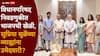 Vidhan Parishad Election Arun Lakhani: सुप्रिया सुळेंचे व्याही भाजपकडून विधानपरिषदेच्या रिंगणात उतरण्याची चर्चा, वडेट्टीवार म्हणाले, ते उद्योगपतीच, ही 100 कोटींची निवडणूक!