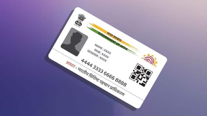 સરનામાની જેમ જ મોબાઈલ નંબર અપડેટ કરવા માટે પણ UIDAI એ કોઈ મર્યાધા રાખી નથી. તમે જરૂર પડે તેટલી વાર તમારો મોબાઈલ નંબર બદલી શકો છો. જોકે, સુરક્ષાના કારણોસર મોબાઈલ નંબર બદલવાની પ્રક્રિયા ઓનલાઈન થઈ શકતી નથી. આ માટે તમારે તમારા નજીકના અધિકૃત આધાર સેવા કેન્દ્ર (Aadhaar Seva Kendra) પર રૂબરૂ જવું પડે છે, જ્યાં નવો નંબર લિંક કરવા માટે બાયોમેટ્રિક ઓથેન્ટિકેશન (ફિંગરપ્રિન્ટ અથવા આઈરિસ સ્કેન) અને OTP વેરિફિકેશન કરવામાં આવે છે. એકવાર આ પ્રક્રિયા પૂર્ણ થયા બાદ આધારને લગતા તમામ મેસેજ અને વેરિફિકેશન ઓટીપી તમારા નવા નંબર પર આવવાના શરૂ થઈ જશે.