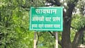 Raigad Accident Ambenali Ghat: कार 800 फूट खोल दरीत, दोरीला बांधलेल्या पिवळ्या स्ट्रेचरमधून मृतदेह वर आणला, आंबेनळी घाटातील रेस्क्यू मोहीमचे PHOTOs