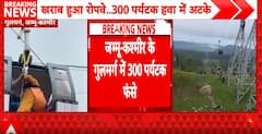 J&K Panic: 300 Tourists Trapped Mid-Air After Gulmarg Ropeway Malfunction