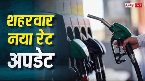 चौथी बार पढ़े पेट्रोल-डीजल के दाम, दिल्ली में 100 के पार तो मुंबई में 111, जानें कहां कितनी हुई कीमत