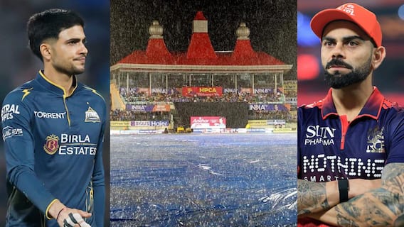 बारिश की वजह से रद्द हो गया RCB और GT का मैच, फिर क्या होगा? कैसे तय होगा विजेता का फैसला