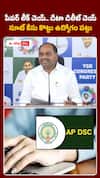 పేపర్‌ లీక్‌ చెయ్‌.. డేటా డిలీట్‌ చెయ్‌