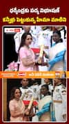 ధర్మేంద్రకు పద్మ విభూషణ్‌.. కన్నీళ్లు పెట్టుకున్న హేమా మాలిని