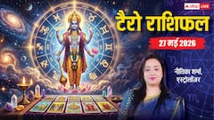 कर्क राशि वालों बॉस रहेंगे मेहरबान, तुला वाले जल्दबादी में फैसला न लें, गलती पड़ेगी भारी, जानें टैरो राशिफल