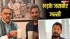 पंजाब में बीजेपी के एंटी ड्रग कैंपेन से जुड़े हनी सिंह, भड़के जसबीर जस्सी, बोले- जिसने नशे में धकेला...