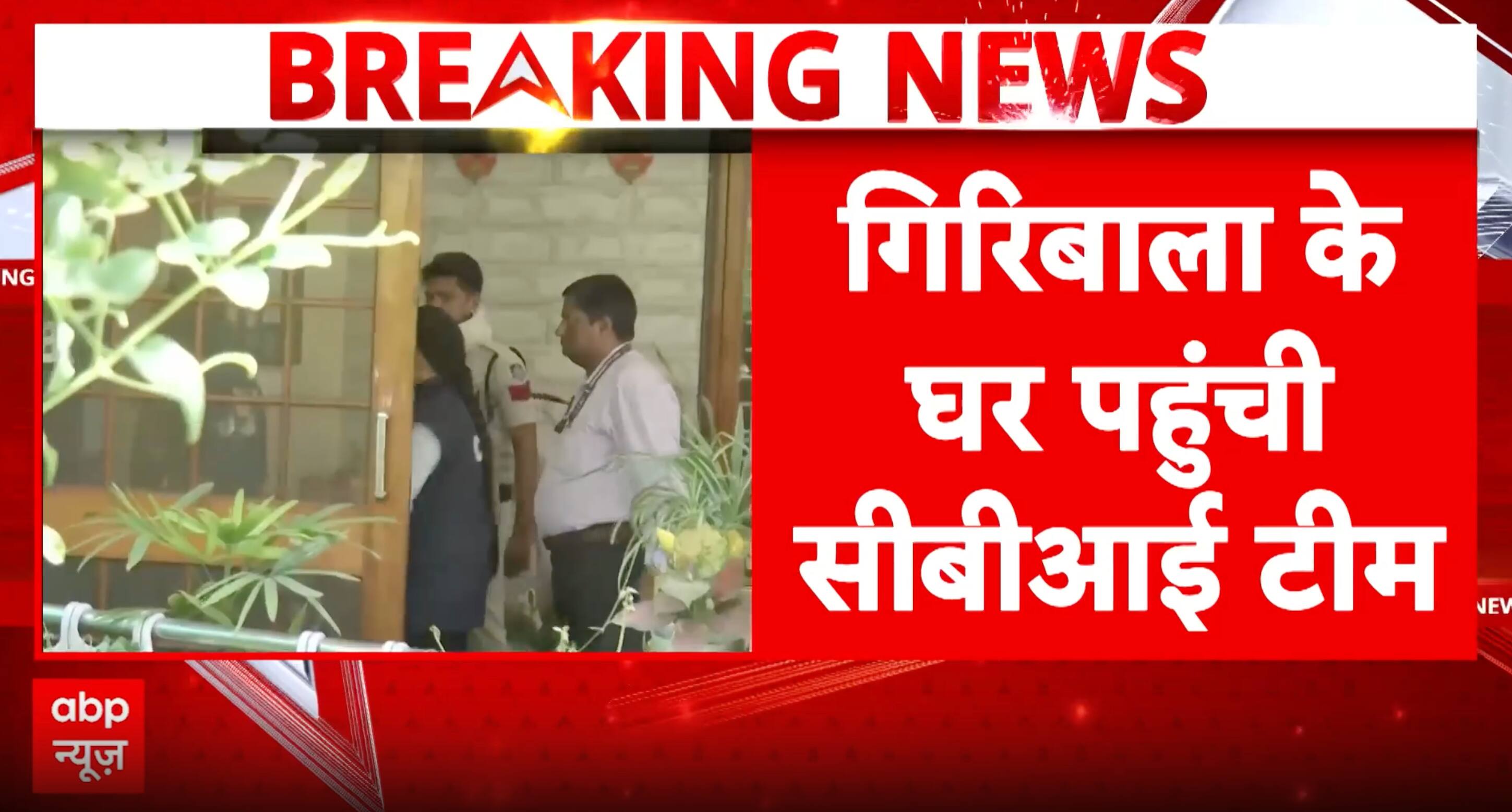 ABP News ABP News
