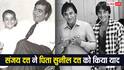 'मैं आपको हमेशा याद करता हूं', पिता सुनील दत्त को याद कर इमोशनल हुए संजय दत्त, शेयर की UNSEEN फोटोज