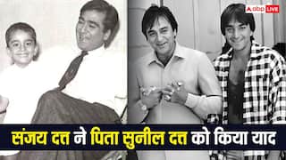 'मैं आपको हमेशा याद करता हूं', पिता सुनील दत्त को याद कर इमोशनल हुए संजय दत्त, शेयर की UNSEEN फोटोज