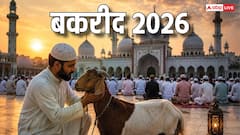 Bakrid 2026: भारत में 28 मई को होगी बकरीद, कंफर्म हुई डेट जानें ईद-अल-अजहा का इस्लामिल महत्व