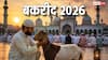Bakrid 2026: भारत में 28 मई को होगी बकरीद, कंफर्म हुई डेट जानें ईद-अल-अजहा का इस्लामिल महत्व