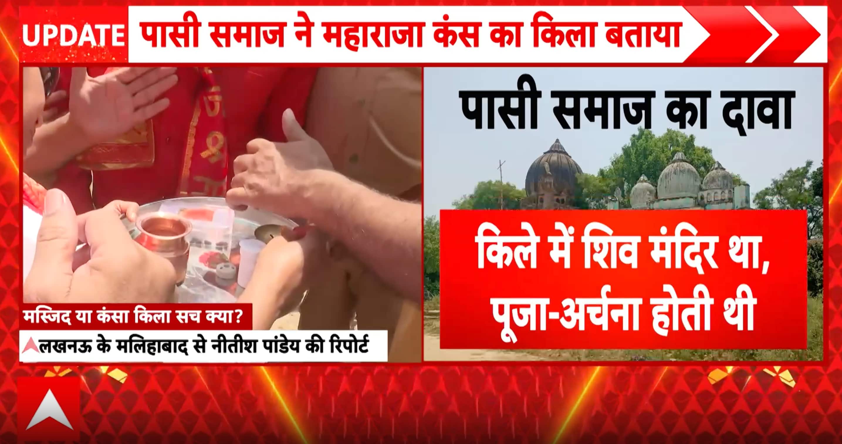 MALIHABAD TENSION: Hindu Groups Halted After Hanuman Chalisa Protest at Disputed Kila Site